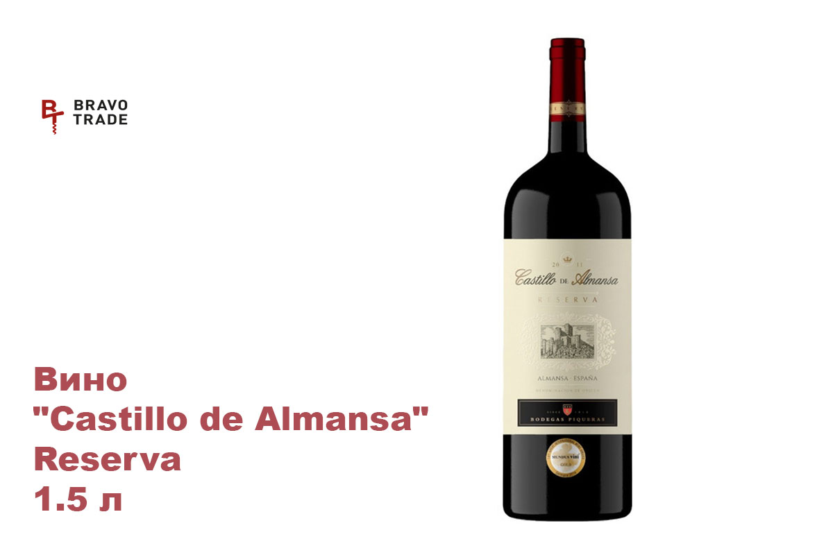 вино CASTILLO DE ALMANSA RESERVA
