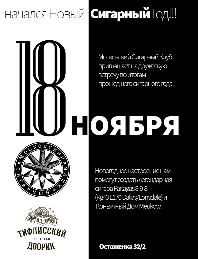 Прошел Год Начался Новый Прошел Год Начался Новый