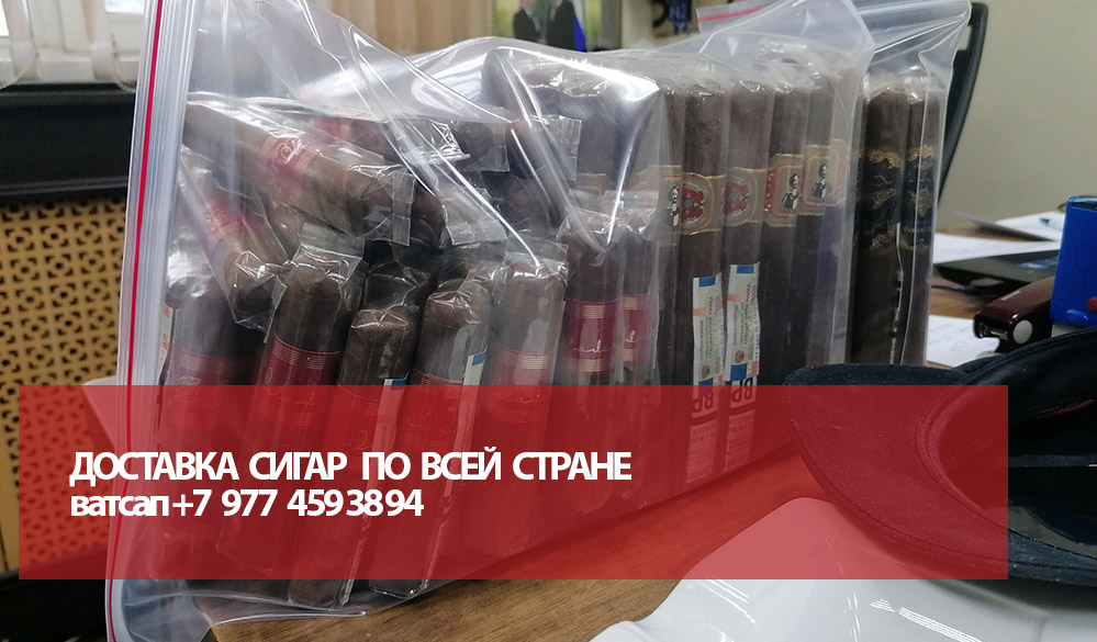 доставка сигар по всей России в предновогодние дни