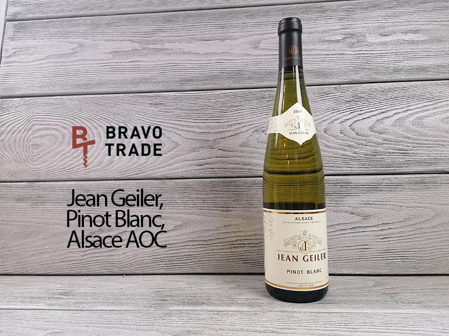 Jean Geiler, Pinot Blanc, Alsace AOC — французское белое сухое вино для НОВОГО ГОДА и не только