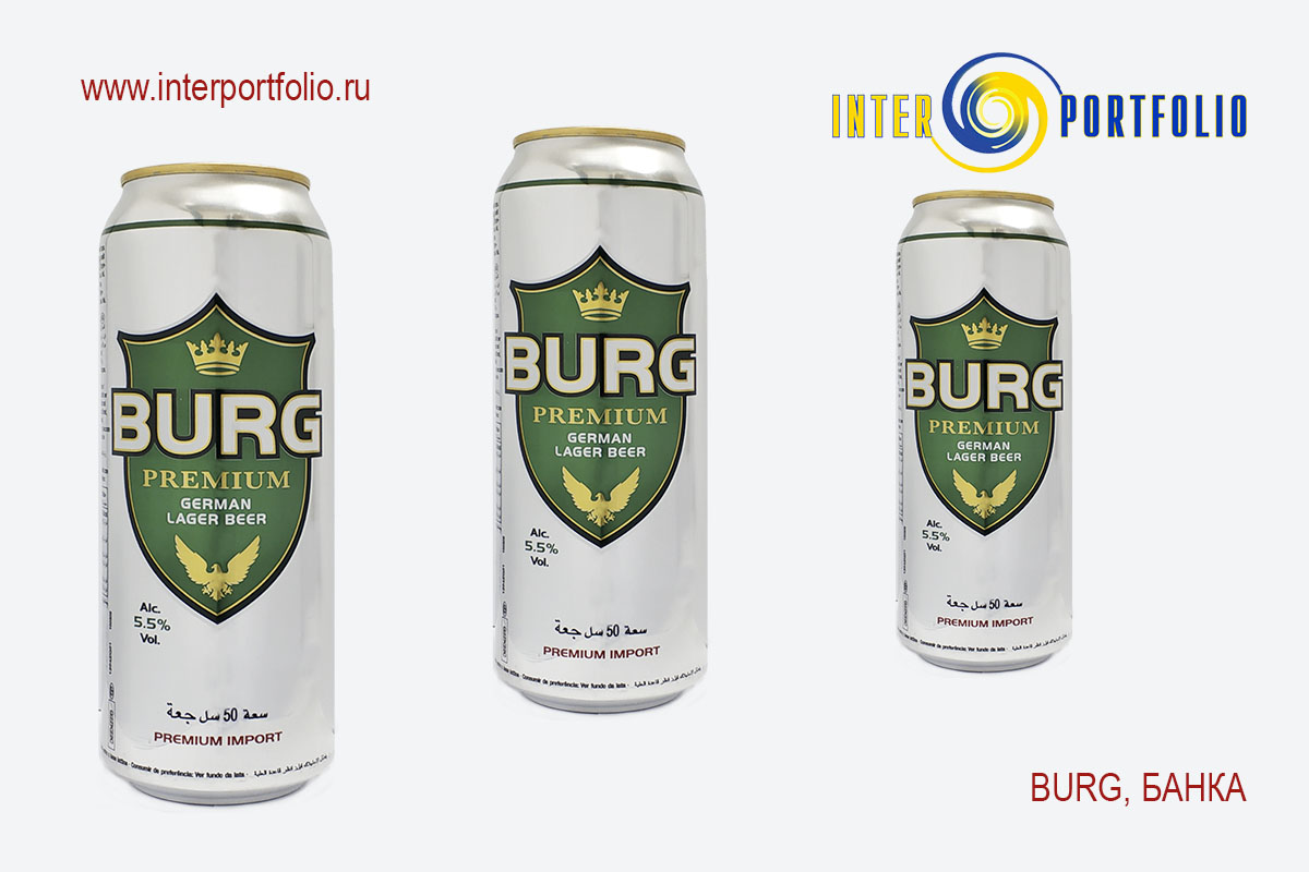 компания  InterPortfolio начала продажи новинки из Германии —  премиального светлого лагера BURG.