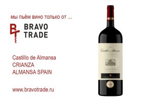 вино Castillo de Almansa CRIANZA ALMANSA SPAIN