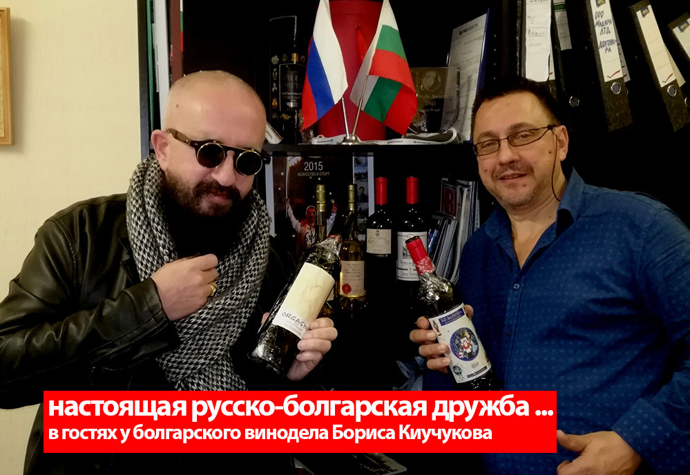Вот она настоящая русско-болгарская дружба! 🤘 Дарите людям алкоголь…