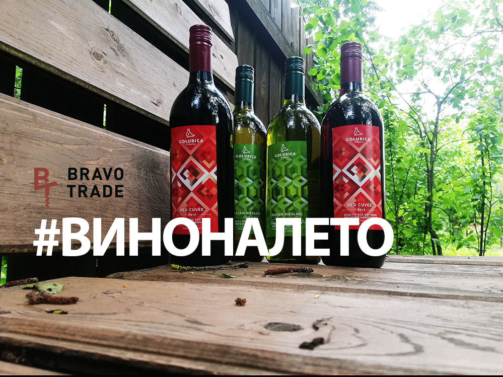 стартует #ВИНОНАЛЕТО — дегустируем хорватские вина