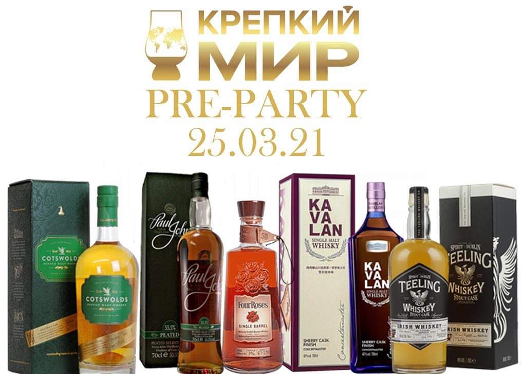 25 марта в гостеприимном ресторане @landrin.msk.ru состоится первое Pre-Party девятого фестиваля «Крепкий Мир».