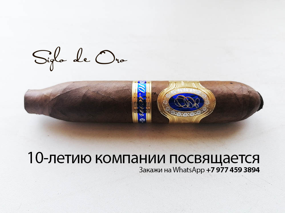 Представляем Вам новую сигару ЕВГЕНИЙ ОНЕГИН ЛЕГЕНДА посвящённая 10-летию SIGLO DE ORO