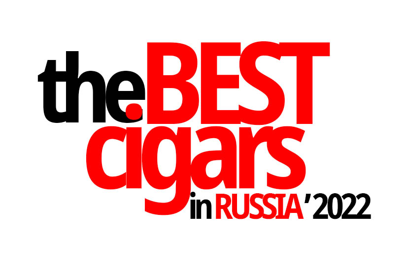 THE BEST CIGARS IN RUSSIA’2022
