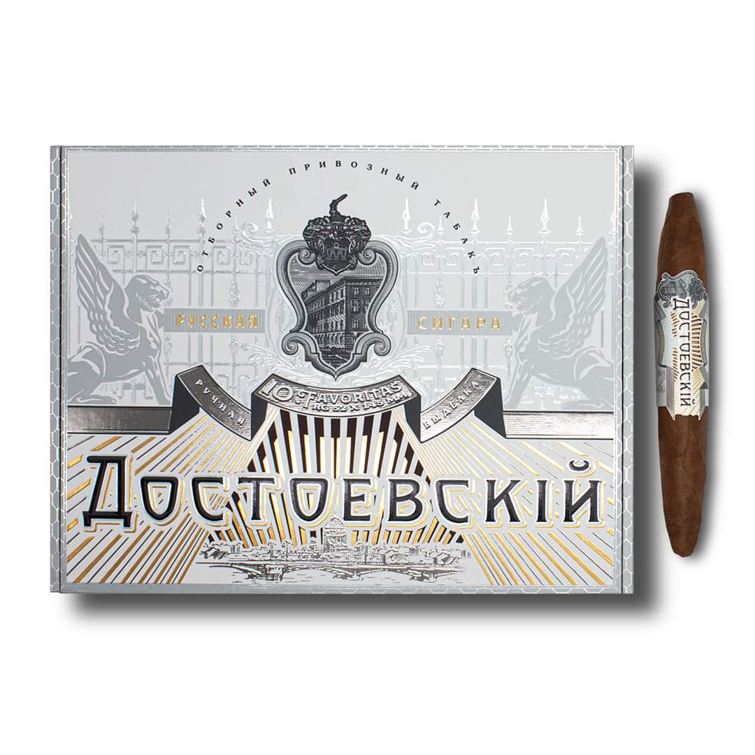 сигара от Достоевского уже в продаже
